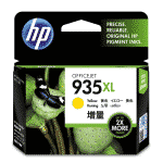 HP 935XL High Yield Yellow Ink Cartridge