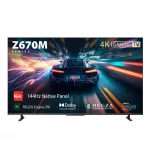 z670m-tv-and-features_qoo2